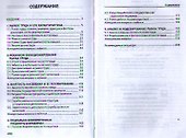 Рынок труда : учебное пособие - 1