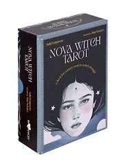 NOVA WITCH TAROT (78 карт+руководство)