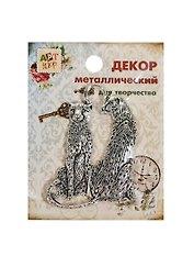 Декор металл Пумы (807395) (Арт Узор) (упаковка)