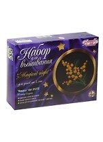 Набор д/вышивания Magical night Мимоза (01272) (малая) (черная) (цв. схема+канва+нитки мулине/7цв.) (5+) (коробка)