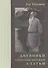 Лев Толстой. Дневники. Записные книжки. Статьи. 1908 г. - 0