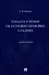 Начала учения об уголовно-правовых стадиях. Монография - 0