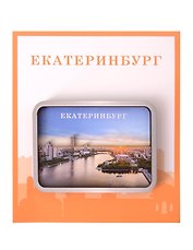 Сувенирный магнит Закат город (Екатеринбург) (дерево) (ЕЗг1)