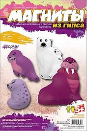 Магниты из гипса М-031 Обитатели Арктики (5+) (4 формы) (коробка)