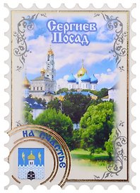 ГС Магнит Сергиев Посад Марка Достопримечательности города вид 1 (хдф)