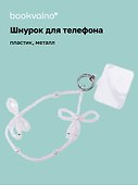 Шнурок-подвес для телефона «Бантик», бисер - 0