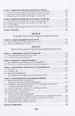 Пункты редуцирования газа - 2