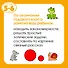 Уроки безопасности. Как вести себя на улице и в транспорте (5-6 лет) - 2