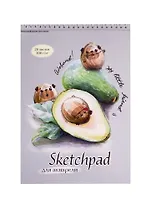 Скетчбук для акварели "Авокадо", А4, 20 листов