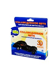 3D Пазл пластик. Коллекционное авто с завод. механизм. (BBA0505-024) (Bebelot Basic) (4+) (коробка)
