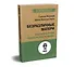 Безразличные матери. Исцеление от ран родительской нелюбви (#экопокет) - 1