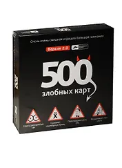 Настольная игра Cosmodrome Games 500 злобных карт Версия 2.0/Версия 3.0 (52006,52060) (2 вида)