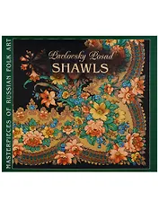 Pavlovsky Posad Shawls