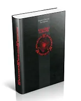 Необъяснимое Непознанное Невероятное