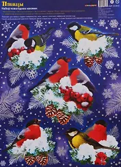 Набор новогодних наклеек "Птицы"