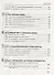Россия в мире 11 кл. Базовый уровень Учебник (6 изд.) (Вертикаль) Волобуев (РУ) - 2