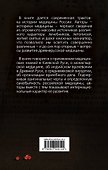 Медицина Древней Руси - 1