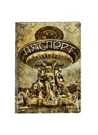 Обложка для паспорта Фонтан (RU0000125)
