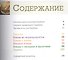 100 рецептов барбекю Секреты приготовления блюд на открытом огне - 1