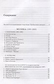 Стихотворения и поэмы 1993–2017 - 1