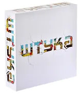 Настольно-печатная игра "Штука 2024"