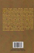 Ладожское озеро - 1