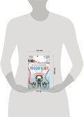 Уролога.net:  рассказы - 1