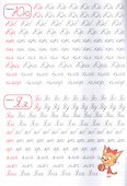 Три кота. Слоги - 2