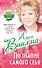 Виилма!!Прислушайтесь к своему лучшему другу - слушайте свое тело - 0