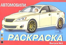 Бременские музыканты