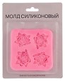 Силиконовый молд Цветы 1