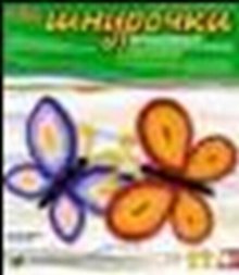 LORI Аш-008 Шнурочки Летние бабочки (7+) (коробка)