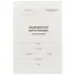 Медицинская карта ребёнка (школьника), А4, 14 листов - 0