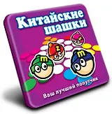 MACK&ZACK Магнитная д/путешествий "Китайские шашки" MT008