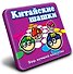 Магнитная игра «Китайские шашки» в дорогу, Mack & Zack - 0