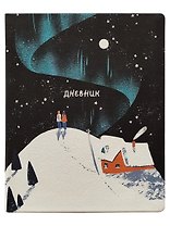 Дневник шк. "Homeland", Териберка, иск.кожа, интегр.переплёт, ляссе