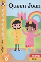 Queen Joan. Read it yourself with Ladybird. Level 0. Step 7