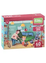 Пазлы "Дом. Гараж" 60 элементов