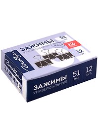 Зажимы для бумаг Глобус, 51 мм, 12 штук, черные