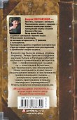 Решальщики. Книга вторая. Раскрутка - 1