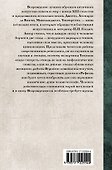 Эпоха Возрождения - 1