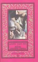 Жизнь дешевле спичек