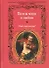 Поэты мира о любви. Очей очарованье! - 0
