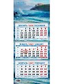 Календарь квартальный 2027г 195*465 "Морской пейзаж в живописи" настенный, трёхблочный, спираль