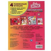 Раскраска. Барби. Сверкающие образы. Учим цифры и счет. 16 сверкающих наклеек - 2