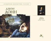 Стихотворения и поэмы