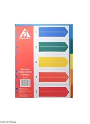 Разделитель А4 5 разд., цветной, Бюрократ