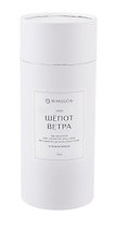 Диффузор интерьерный Шепот ветра (гипс) (50мл) (23см)