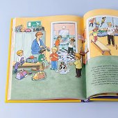 Якоб учится самостоятельности. 10 историй в одной книге - 2