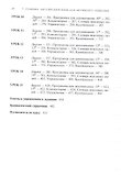 Английский язык для активного общения. Полный  курс. 3 -е изд. - 2